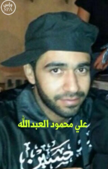 مقتل المطلوب البحريني علي عبدالله في العوامية بعد مداهمته
