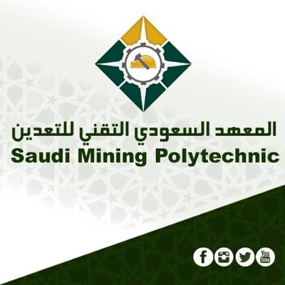 فتح باب القبول والتسجيل في المعهد السعودي التقني للتعدين