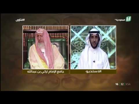 بالفيديو.. مفتي المملكة عن ملخصات الاختبارات: غش مذموم يُخرّج أجيالاً جاهلة