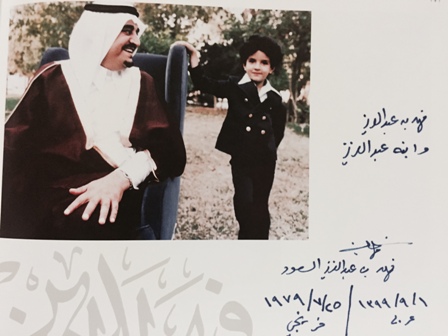 بـ”صور لها تاريخ”.. الأمير عبدالعزيز بن فهد يوثِّق سيرة والده