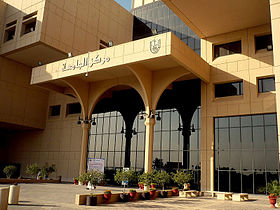 وظائف شاغرة للجنسين في جامعة الملك سعود