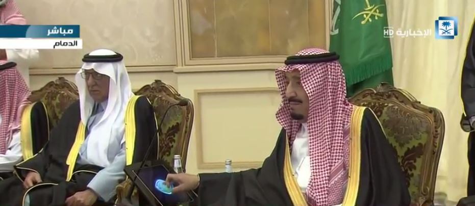 الملك يوافق على تغيير مسمى جامعة ⁧‫الدمام‬⁩ إلى جامعة الإمام عبدالرحمن الفيصل