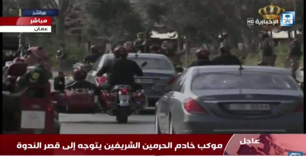 بالفيديو.. موكب خادم الحرمين يتوجه إلى قصر الندوة في عمّان