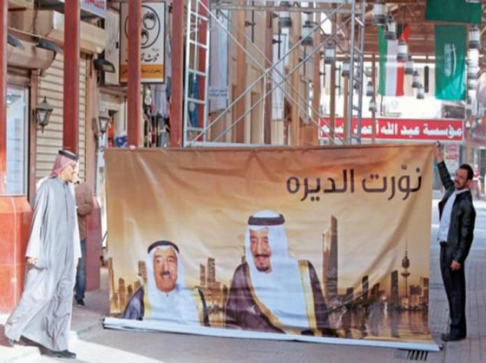 الكويت وشعبها تستعد لاستقبال الملك سلمان “نورت الديرة”