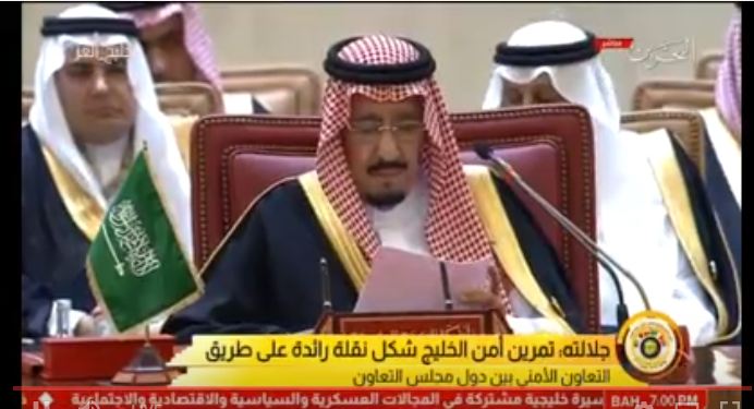 الملك سلمان في القمة الخليجية : الأزمات التي تمر بها المنطقة تتطلّب العمل الجماعي