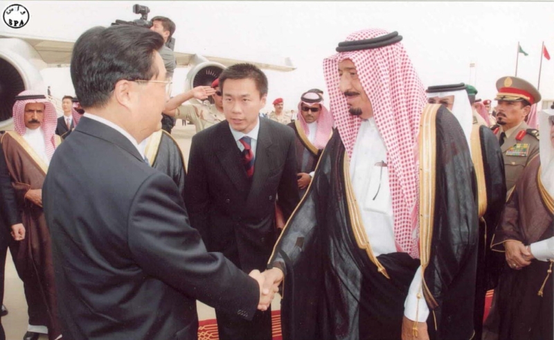 الملك سلمان مع رئيس الصين
