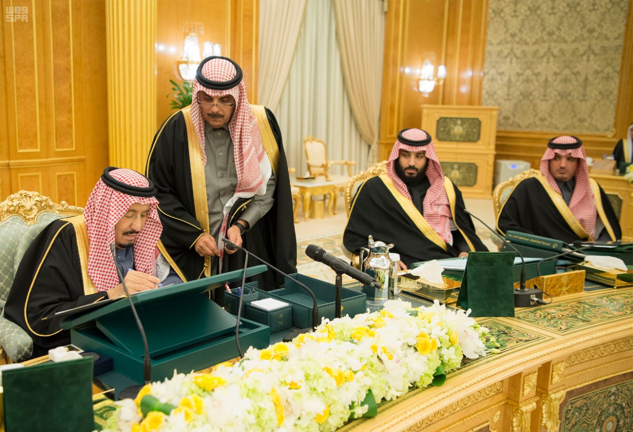 تفاصيل المرسوم الملكي لـ الميزانية السعودية .. 18 بنداً ترسم معالم الصرف