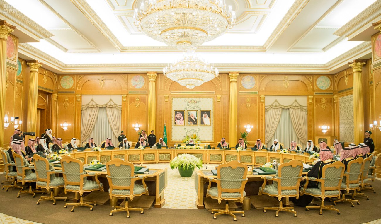 تفاصيل جلسة مجلس الوزراء بقصر اليمامة لإقرار الميزانية السعودية 2018