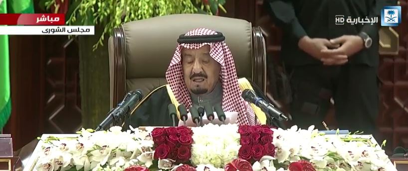 #عاجل.. الملك : نسعى للتعاون مع المجتمع الدولي لتحقيق قيمٍ وتطلعاتٍ نحو السلام