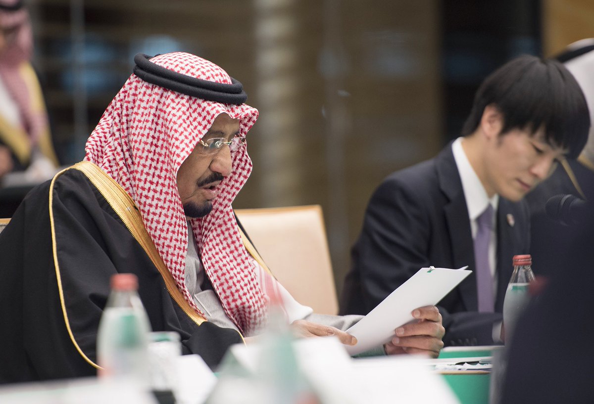 الملك من طوكيو : إطلاق الرؤية السعودية-اليابانية يعزز الشراكة الاستراتيجية