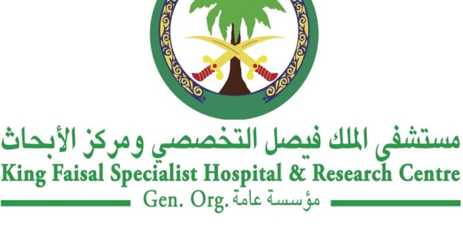 وظائف شاغرة بفروع مستشفى الملك فيصل التخصصي   صحيفة المواطن الإلكترونية