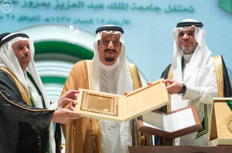 الملك يتسلم شهادة فخرية من جامعة عبد العزيز