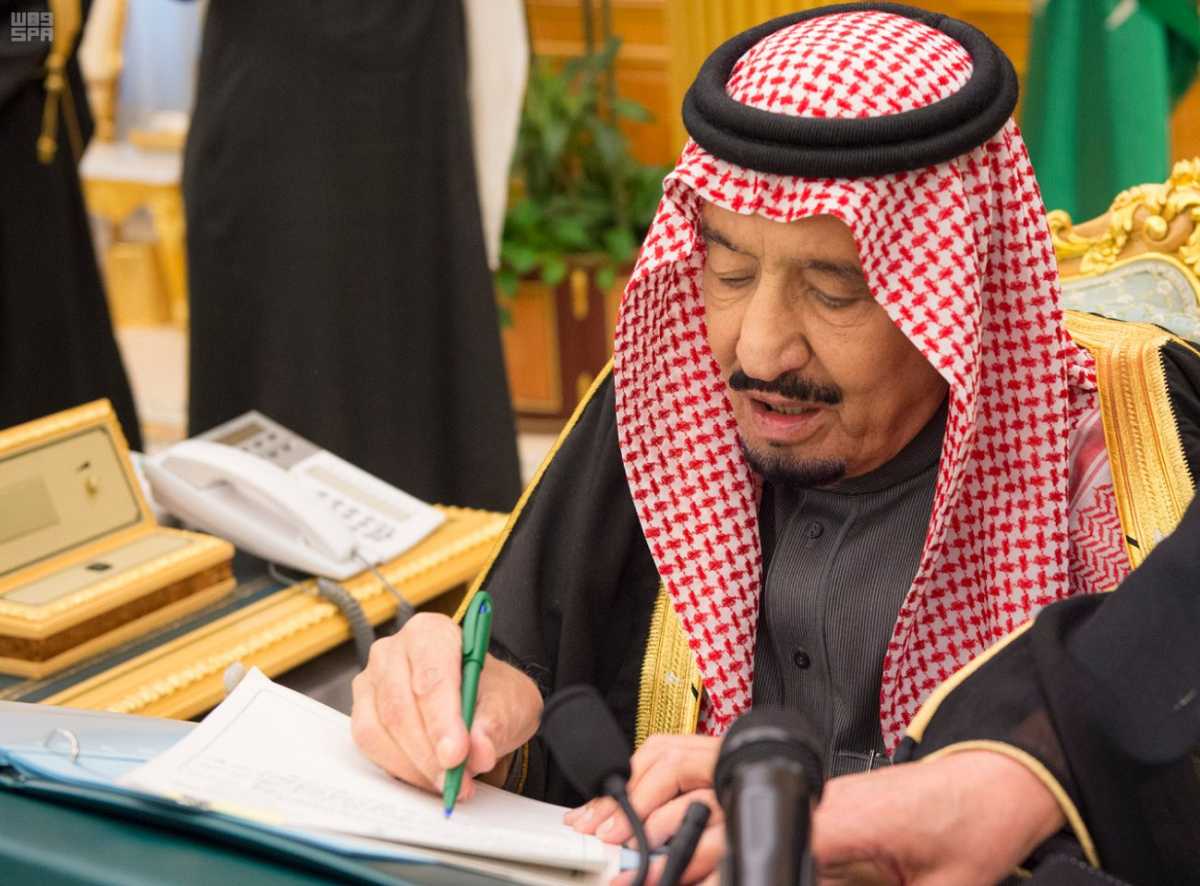 #عاجل .. برئاسة الملك .. الوزراء يقر الميزانية السعودية بإيرادات بلغت 692 مليار ومصرفات بـ 890 مليار ريال