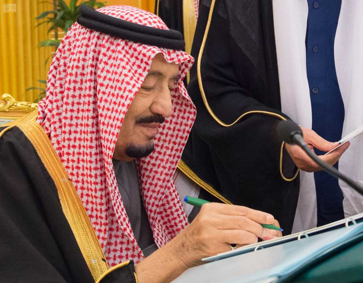 الملك سلمان يقر الميزانية السعودية 2018.. (783) ملياراً إيرادات و(978) ملياراً مصروفات