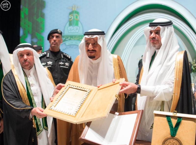 الملك ييتسلم شهادة فخرية من جامعة الملك عبد العزيز