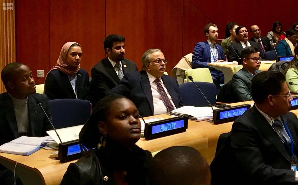 شباب المملكة يشاركون في منتدى المجلس الاقتصادي للأمم المتحدة