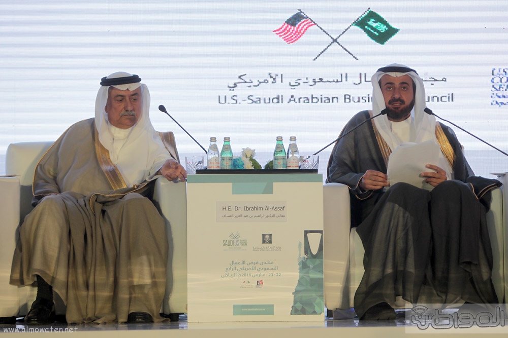 المنتدى السعودي الامريكي الاقتصادي الرابع بالرياض (4)