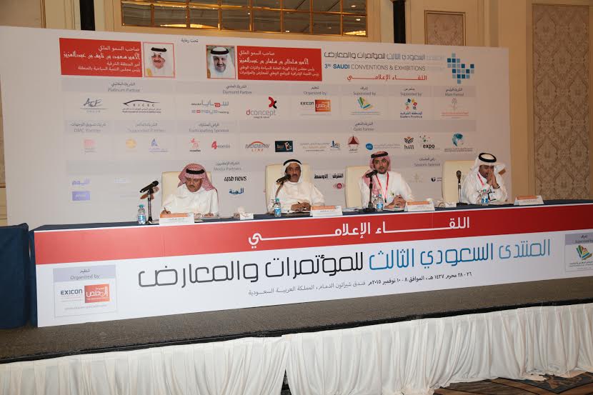 قادة المستقبل لأول مرة في المنتدى السعودي الثالث للمؤتمرات والمعارض