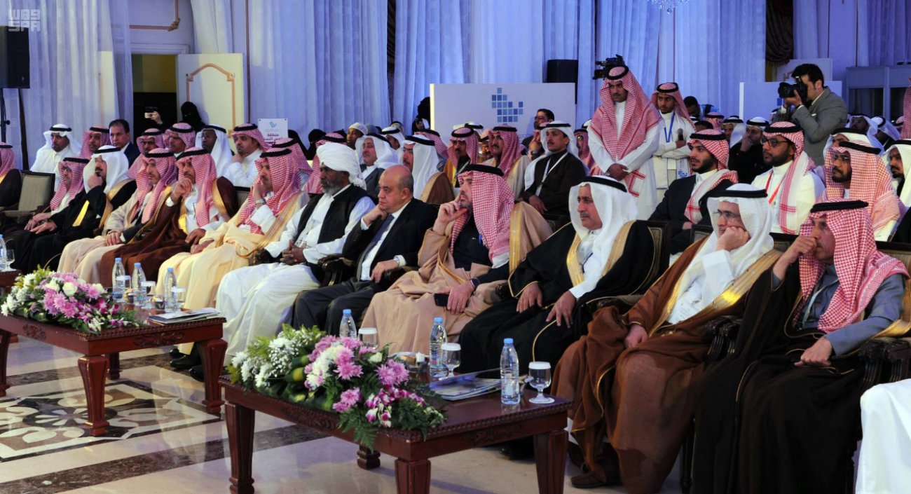 المنتدى السعودي الرابع للمؤتمرات والمعارض1