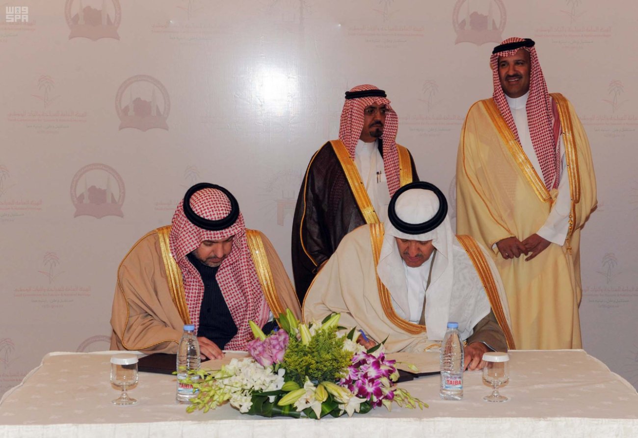المنتدى السعودي الرابع للمؤتمرات والمعارض2