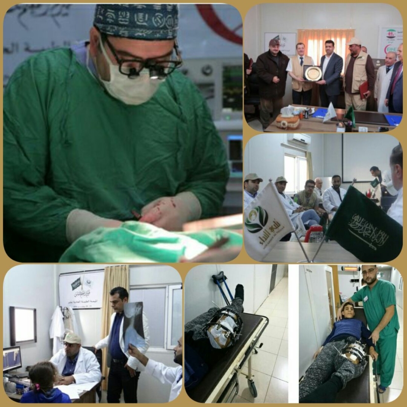 المهمة الطبية 11 لعلاج الجرحى السوريين لمبادرة نلبي النداء السعودية (7)