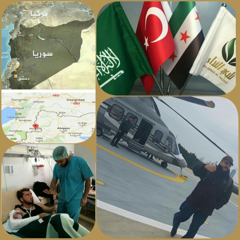 المهمة الطبية 11 لعلاج الجرحى السوريين لمبادرة نلبي النداء السعودية (8)