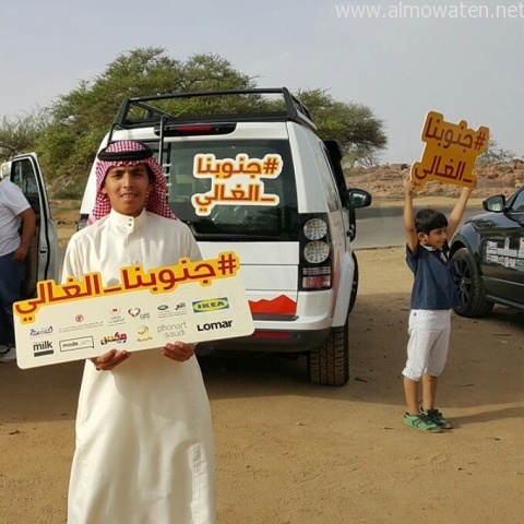 بالصور.. “فريق سفاري” يحط رحاله في أبها البهية