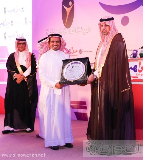 المواطن توثق بالصور تكريم الفائزين بجوائز مسابقة مواهب السعودية (16)