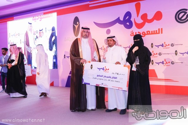 المواطن توثق بالصور تكريم الفائزين بجوائز مسابقة مواهب السعودية (20)