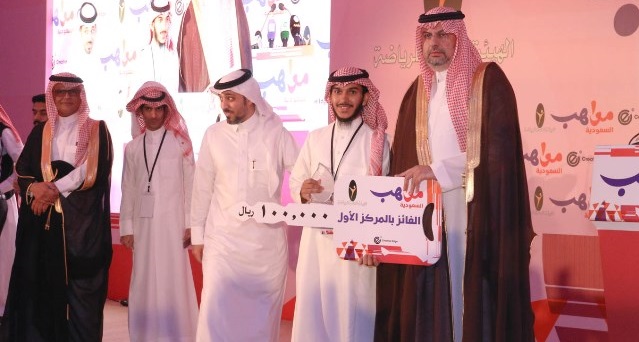 “المواطن” توثق بالصور تكريم الفائزين بجوائز مسابقة مواهب السعودية