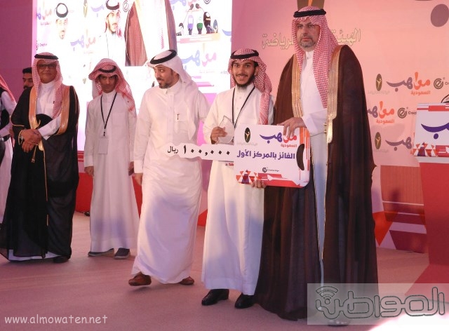 المواطن توثق بالصور تكريم الفائزين بجوائز مسابقة مواهب السعودية (23)
