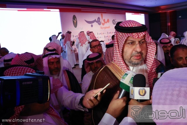 المواطن توثق بالصور تكريم الفائزين بجوائز مسابقة مواهب السعودية (29)