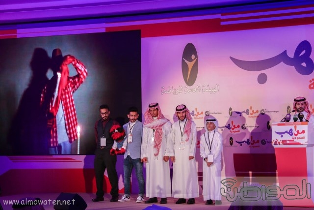 المواطن توثق بالصور تكريم الفائزين بجوائز مسابقة مواهب السعودية (9)