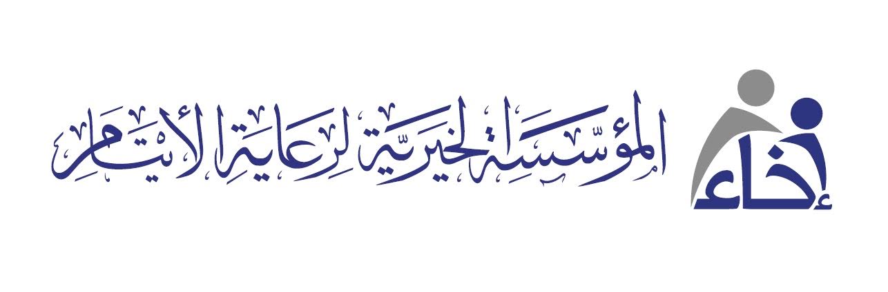 السبت.. “نسائية إخاء” تقيم حفل اليوم العربي لليتيم في الرياض
