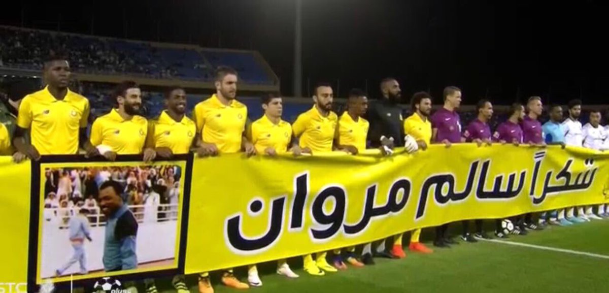 بالفيديو.. النصر يفوز على الاتحاد في مباراة تكريم سالم مروان