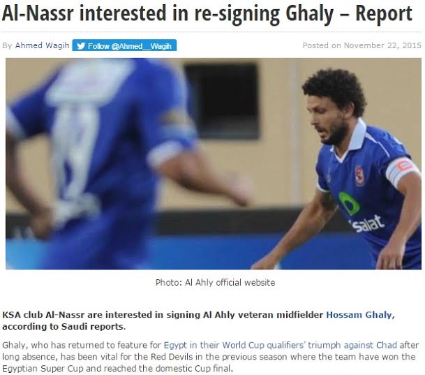 #النصر مهتم بضم المصري غالي