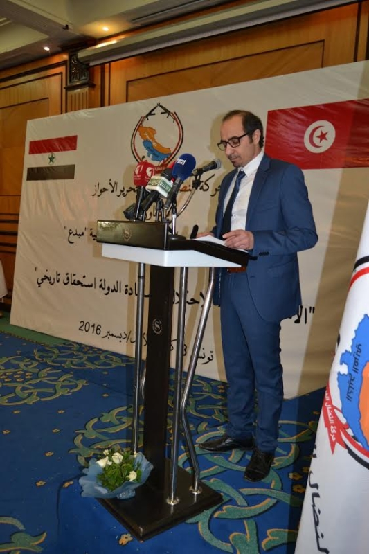 النضال العربي لتحرير الأحواز تفضح ممارسات إيران في مؤتمرها الأول بتونس 1