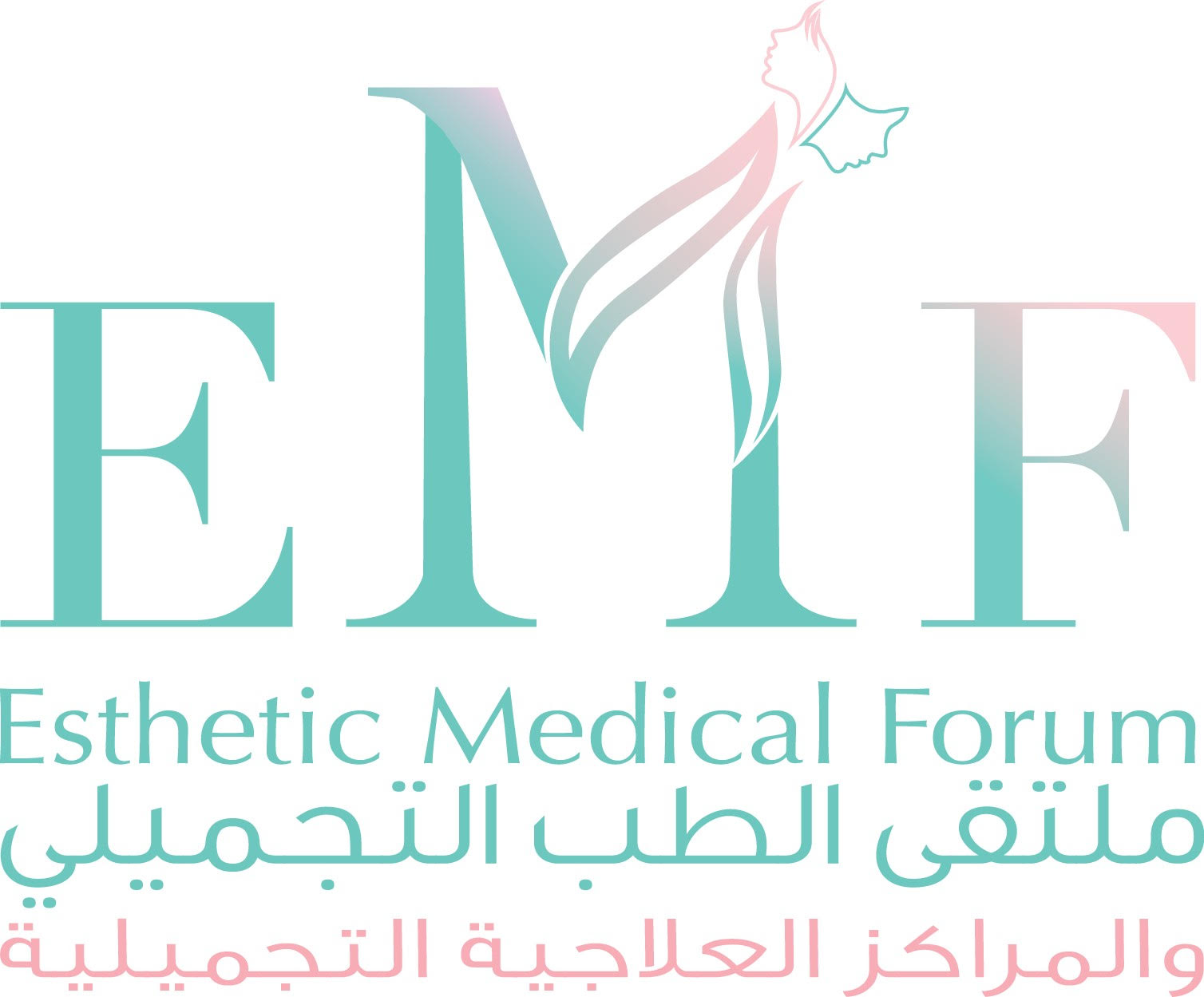 النفود الطبية تستعرض تجربتها الرائدة برعايتها ملتقى الطب التجميلي في الرياض