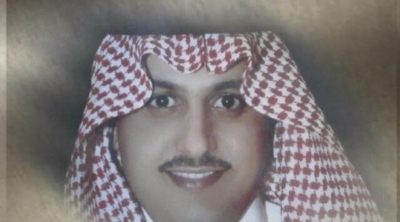 النماصي