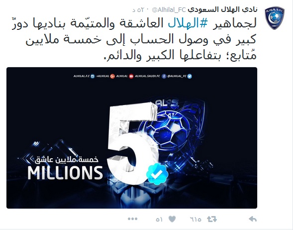 الهلال 1