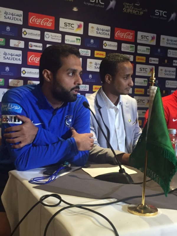 الهلال 2