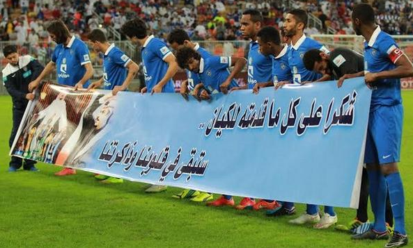 لاعبو “الهلال” يقدمون رسالة شكر للأمير عبد الرحمن بن مساعد