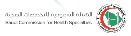 بدء القبول لدبلوم طب الأسرة بالهيئة السعودية للتخصصات الصحية