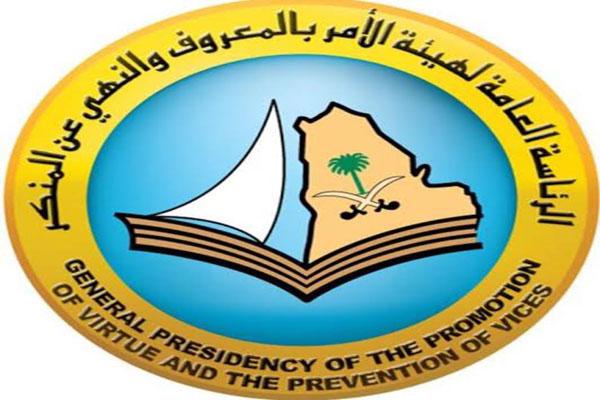 #الهيئة تعيد ضبط العمل في الميدان باختبارات للمستجدين الميدانيين