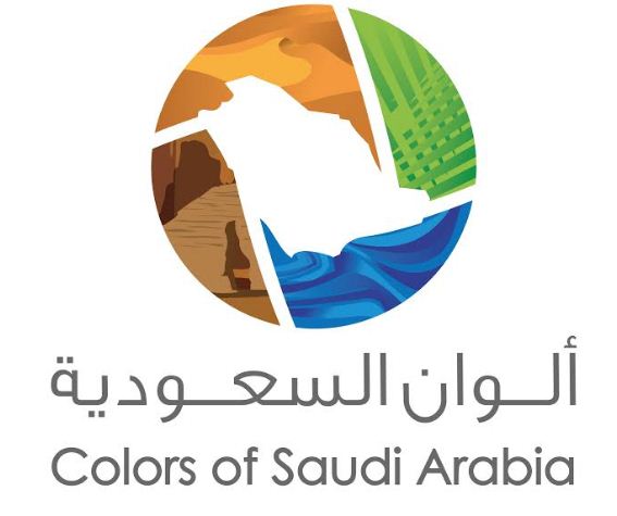 جوائز للتصوير الضوئي والأفلام السياحية في ألوان السعودية