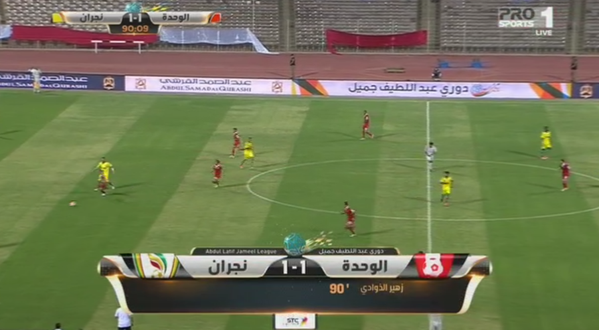 الدوري السعودي للمحترفين لكرة القدم ” الجولة الثانية ” :    الوحدة   1   ×    نجران  1