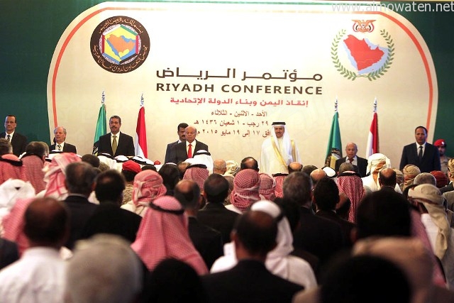 “المواطن” توثق بالصور مؤتمر الرياض “من أجل إنقاذ اليمن وبناء الدولة الاتحادية “