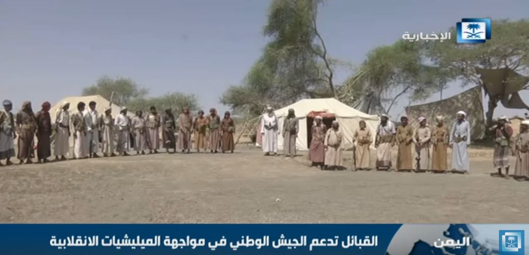 بالفيديو.. قبائل اليمن تدعم الجيش الوطني لسحق الانقلابيين واستعادة الشرعية