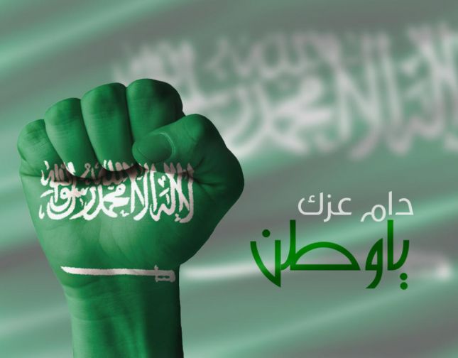 فعاليات لمدة 4 أيام في مكة المكرمة احتفالًا باليوم الوطني 87