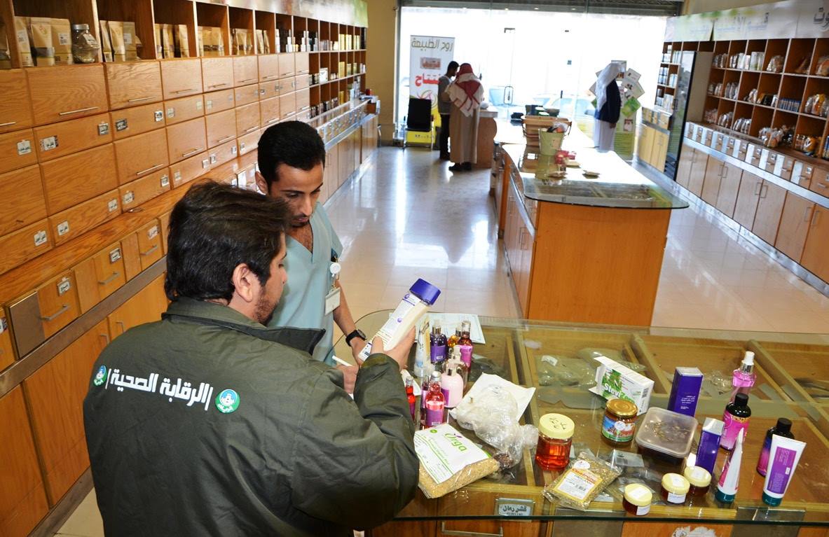 محل عطارة يخلط الأدوية لبيع مقويات جنسية في #الرياض